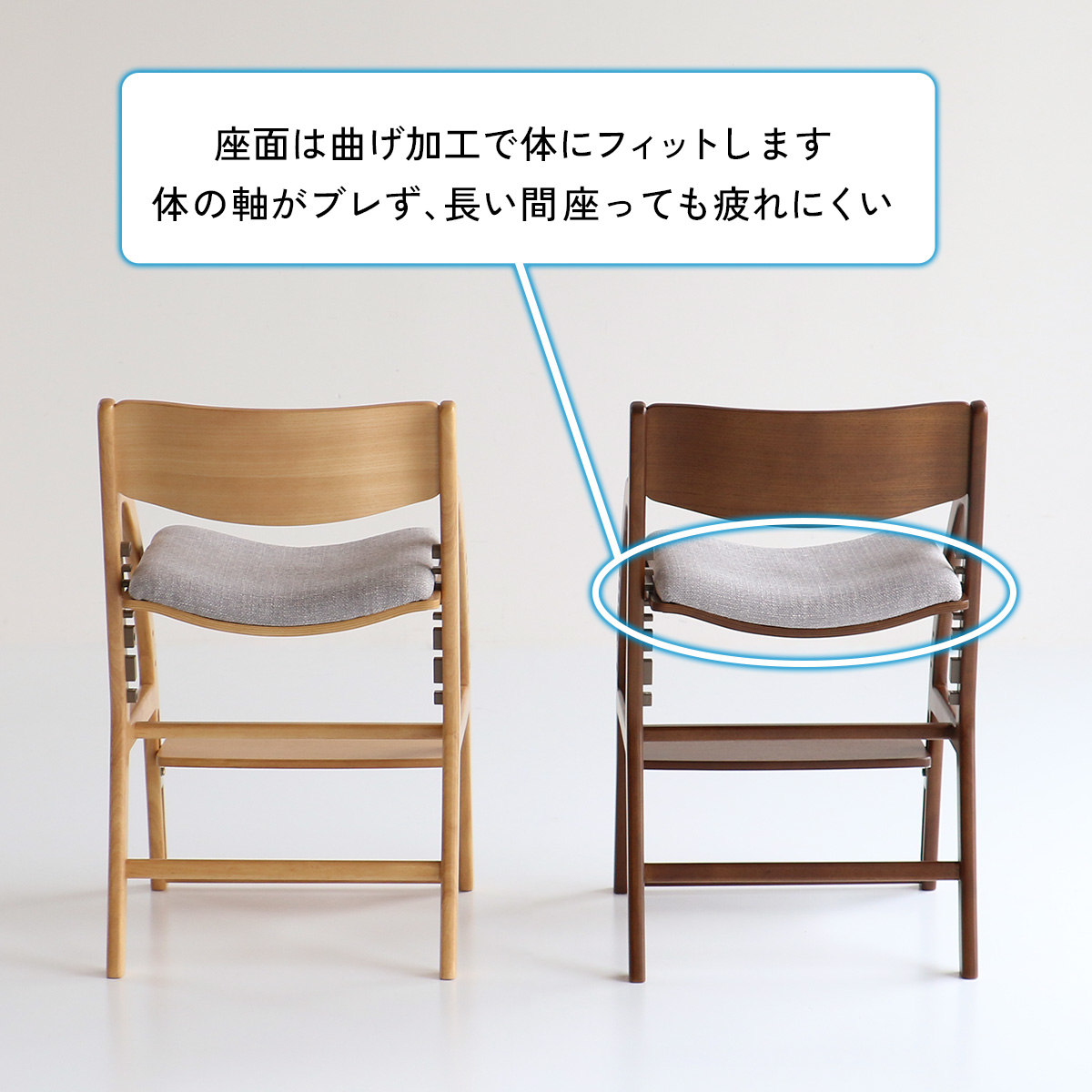 座面曲げ加工