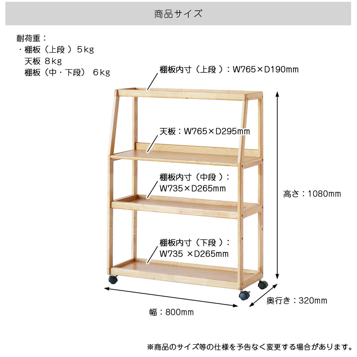 サイズ