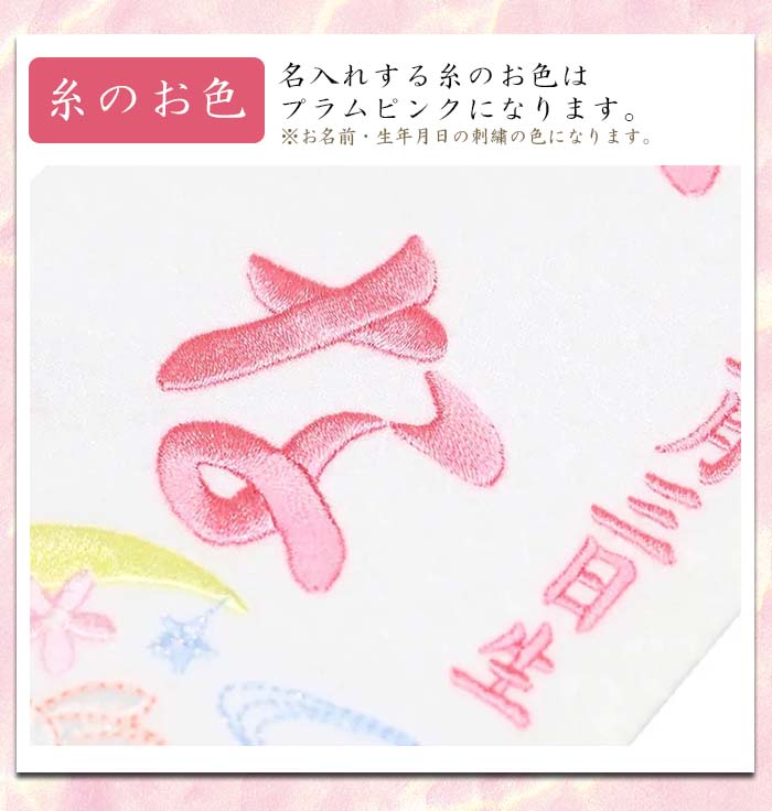 【名入れ刺繍】女の子用 名前旗　月うさぎ　房付き　豆サイズ　全長28.5cm台付　お名前入れタペストリー　桃の節句　ひな祭り | ブランド登録なし | 04