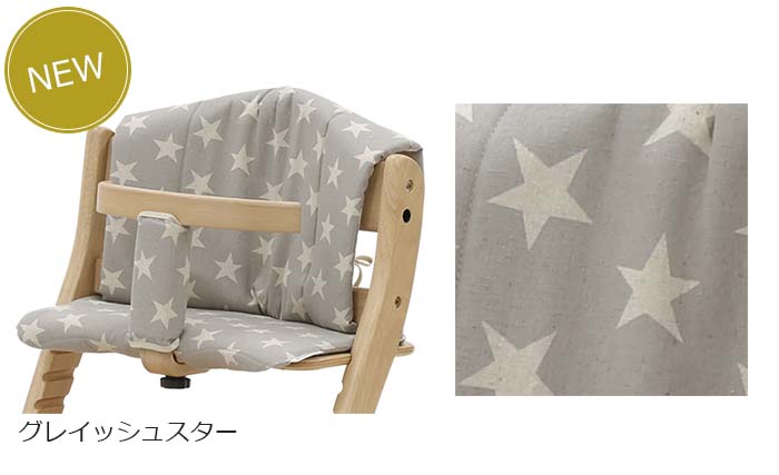 SUKUSUKU（大和屋） チェアクッション 大和屋 すくすくプラス 専用