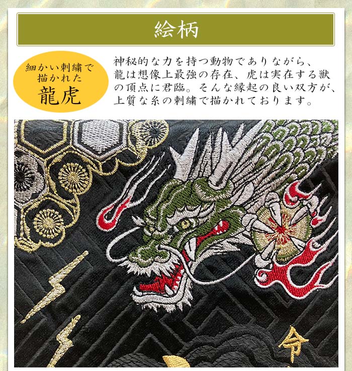 絵柄1