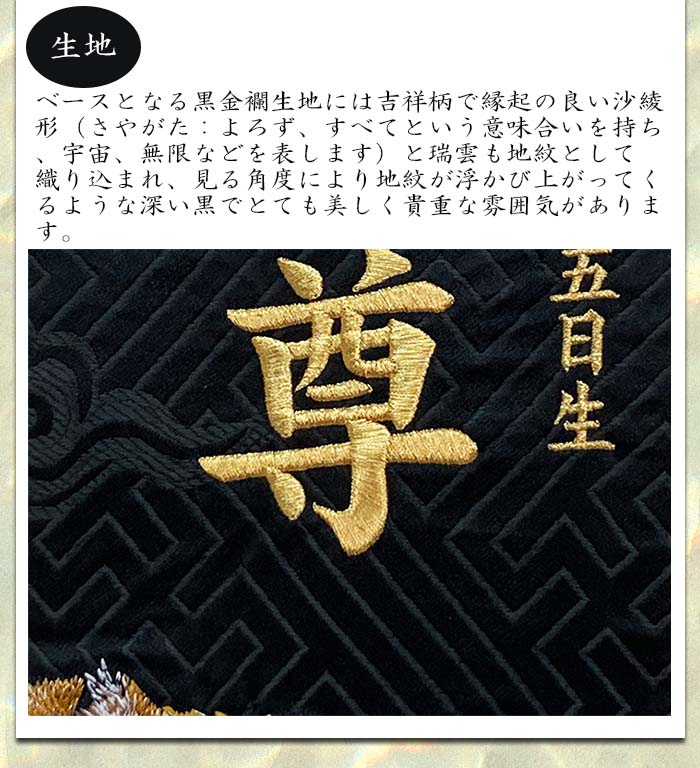 絵柄3