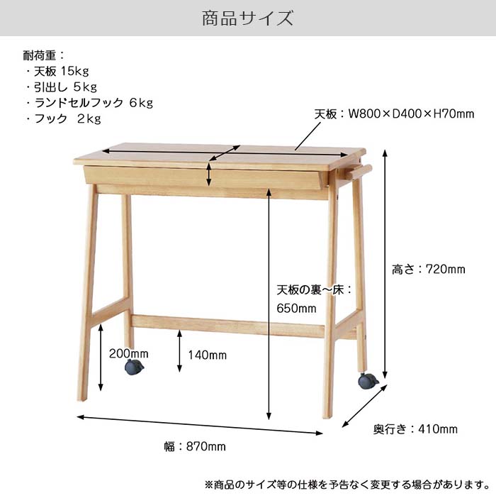 学習デスク　E-Toko Compact Desk　コンパクトデスク　天然木　子供机　キャスター付き　子供部屋　ダイニング学習　キッズ　JUT-3692　市場家具｜baby-st｜02