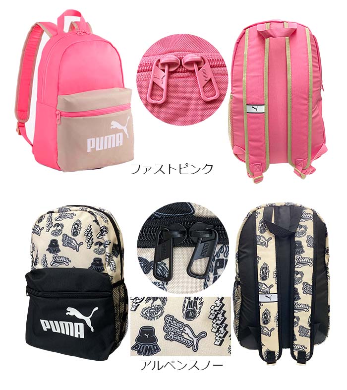 LbYbN@PUMA@v[}@tFCY@X[@obNpbN i摜2