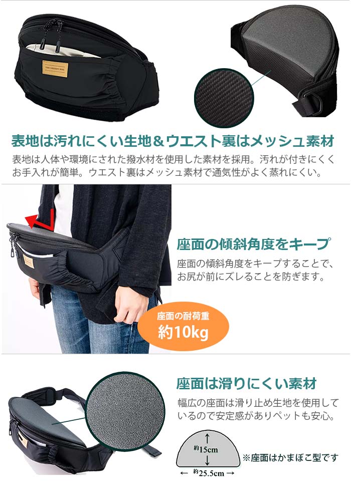 犬専用 ヒップシート THE GREEDY DOG ザ・グリーディードッグ ヒップ