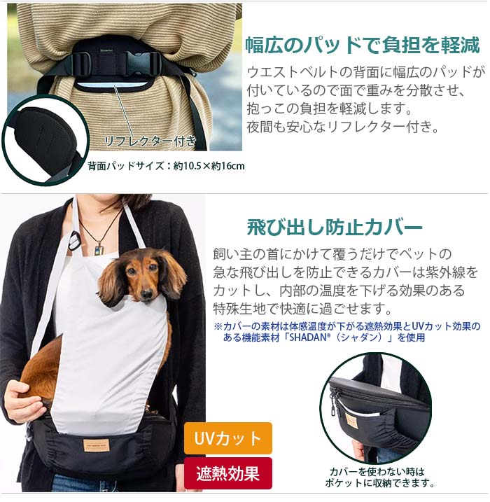 犬専用 ヒップシート THE GREEDY DOG ザ・グリーディードッグ ヒップ