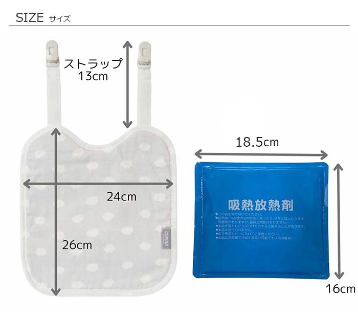 サイズ