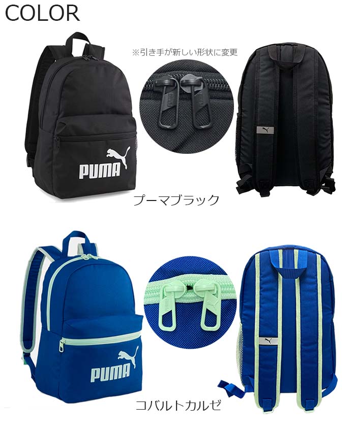 LbYbN@PUMA@v[}@tFCY@X[@obNpbN i摜1