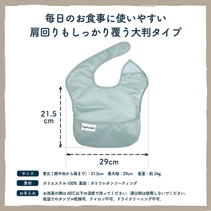 サイズ