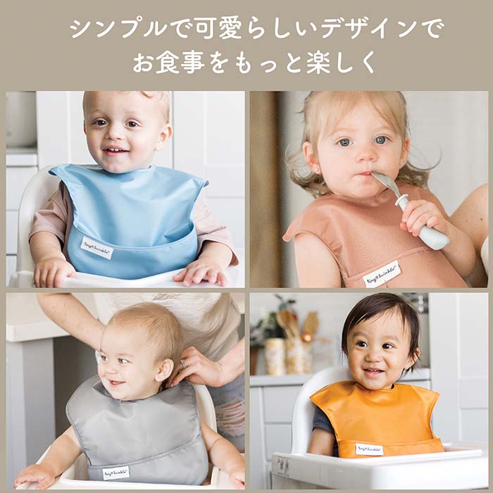 お食事を楽しく