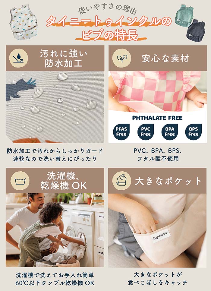 機能一覧