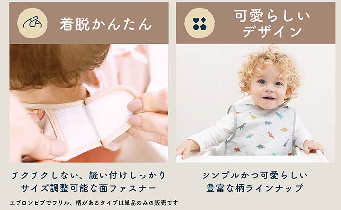 機能一覧2
