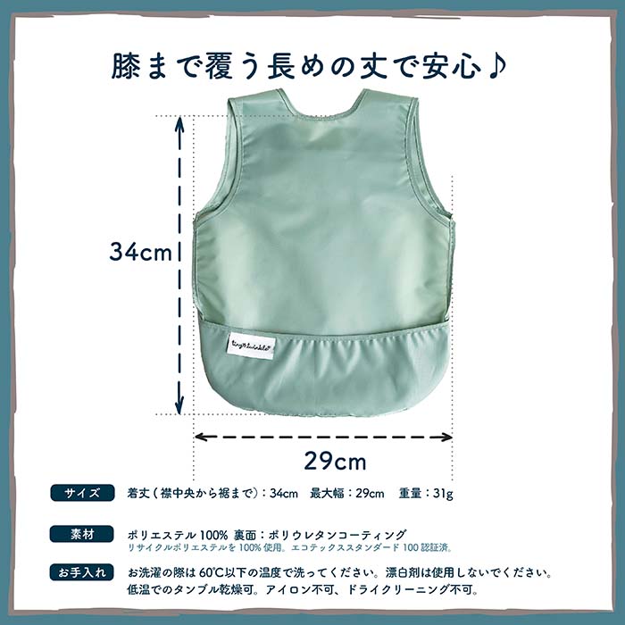 サイズ
