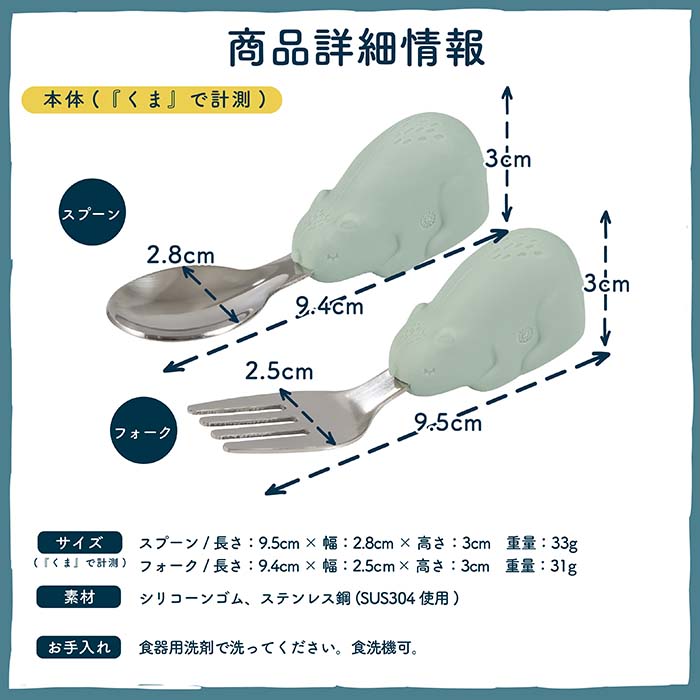 ★新品未使用★ 純銀　Dé Lucéo デ・ルセー ベビーカトラリー スプーン tiny twinkle（タイニートゥインクル） ベビー食器 タイニー