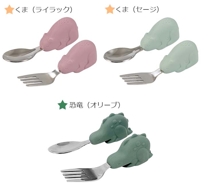 tiny twinkle（タイニートゥインクル） ベビー食器 タイニー