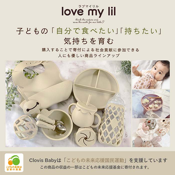 ラブマイシリーズリンク画像