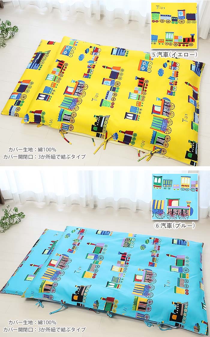 汽車イエロー、ブルー