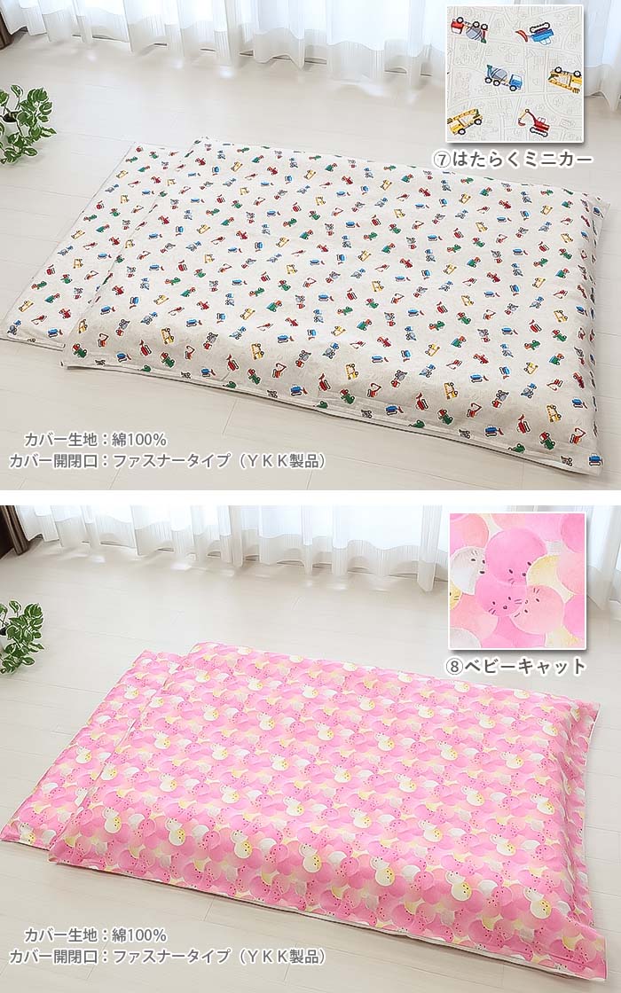 はたらくミニカー、ベビーキャット