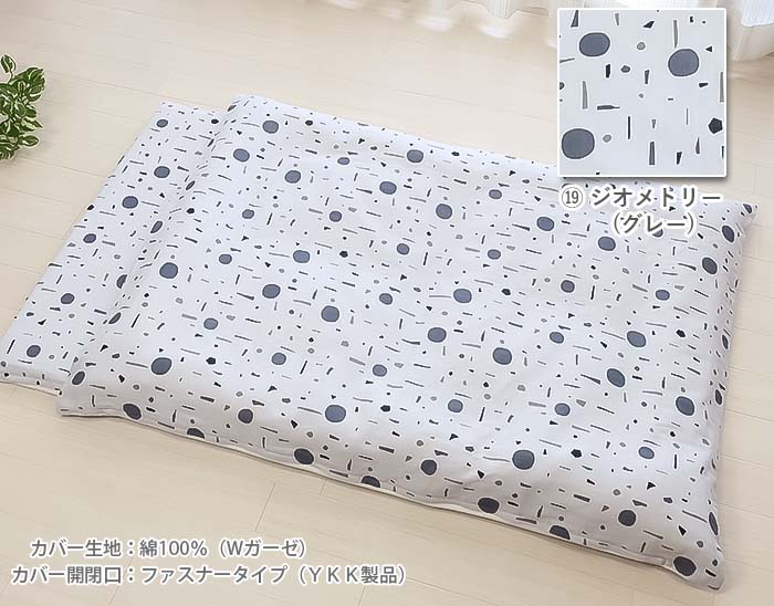 ジオメトリーグレー