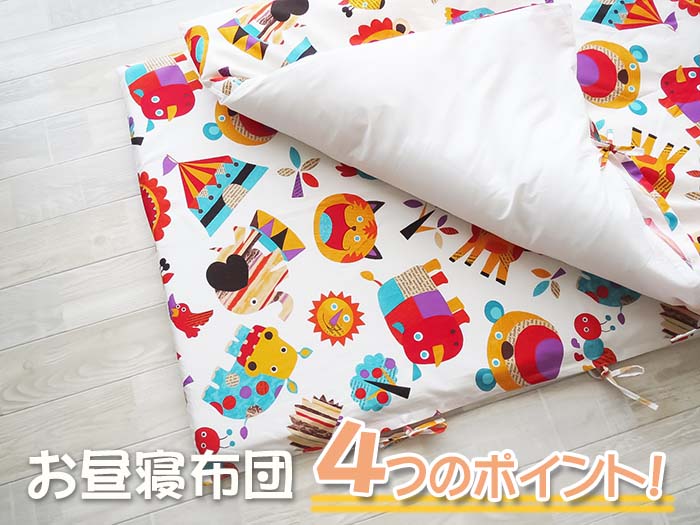 布団セット（タイトル）