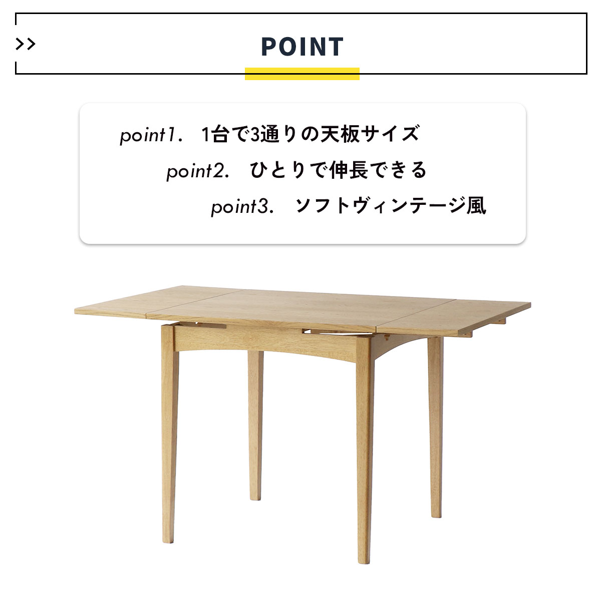 ICHIBA（市場） ダイニングテーブル Rasic Extension Dining Table