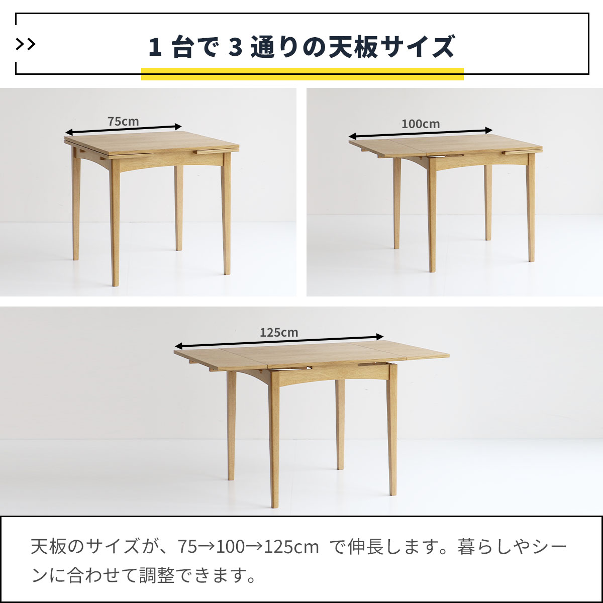 ICHIBA（市場） ダイニングテーブル Rasic Extension Dining Table