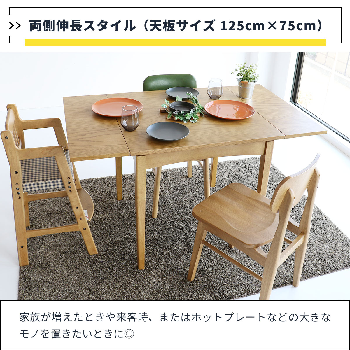 ICHIBA（市場） ダイニングテーブル Rasic Extension Dining Table