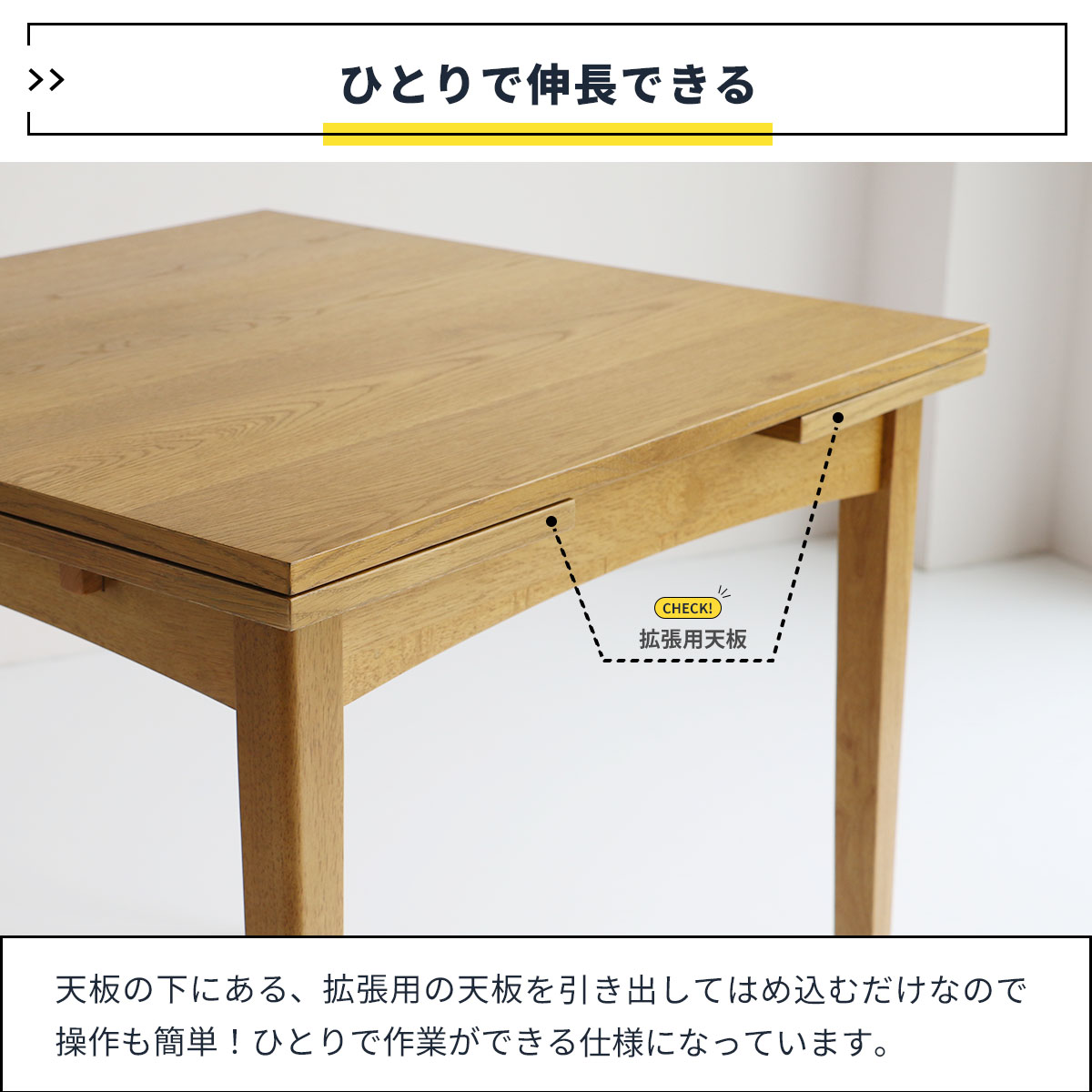 ICHIBA（市場） ダイニングテーブル Rasic Extension Dining Table