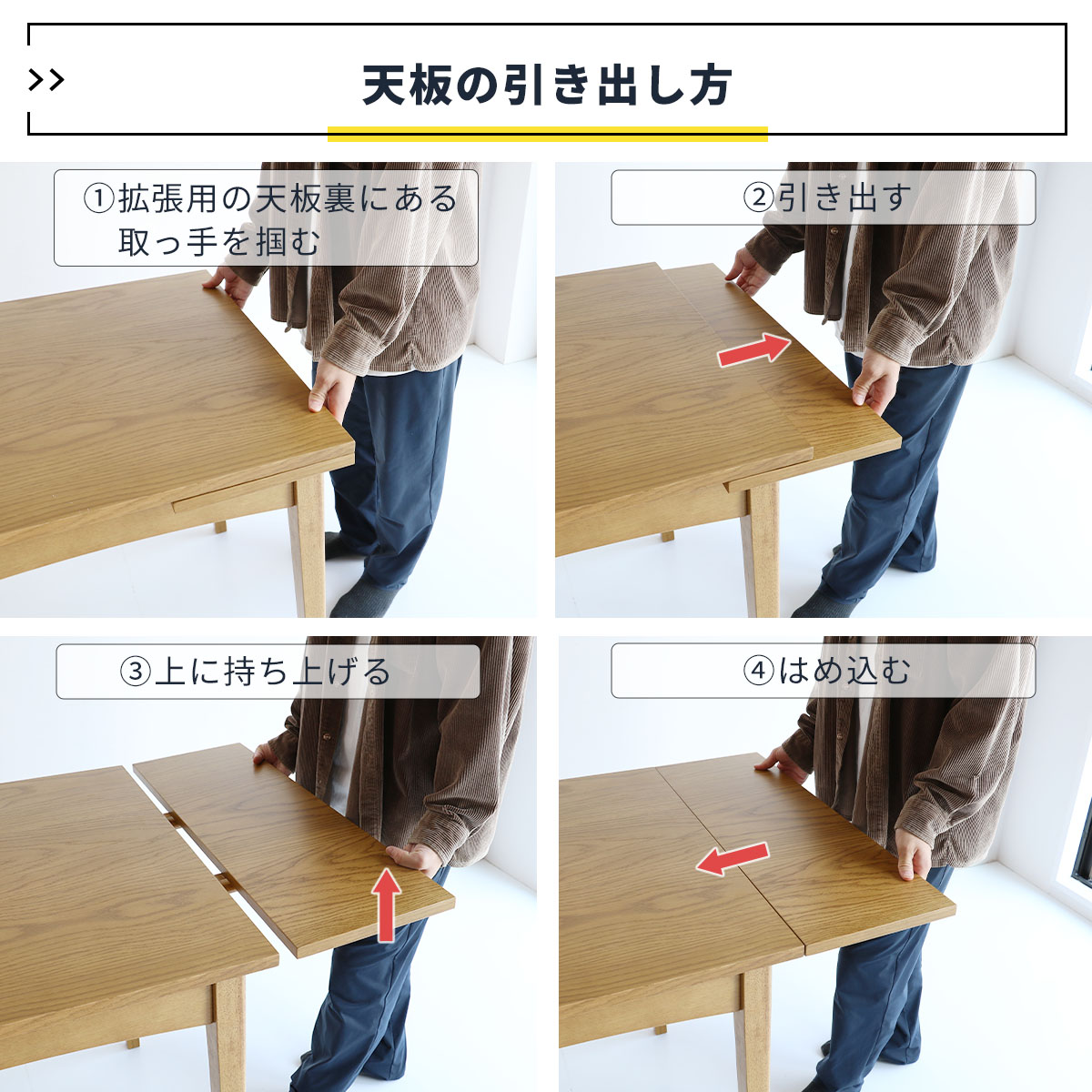 ICHIBA（市場） ダイニングテーブル Rasic Extension Dining Table