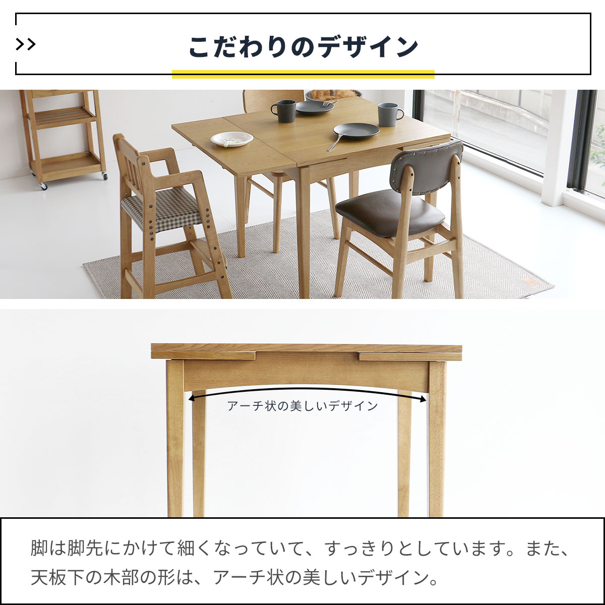 ICHIBA（市場） ダイニングテーブル Rasic Extension Dining Table