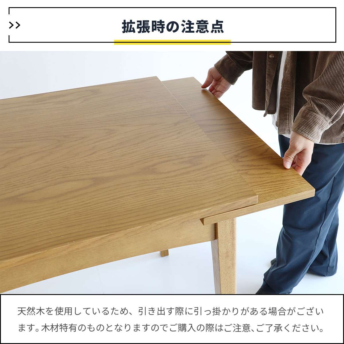 ICHIBA（市場） ダイニングテーブル Rasic Extension Dining Table