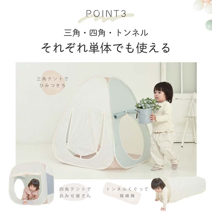 単体でも遊べる