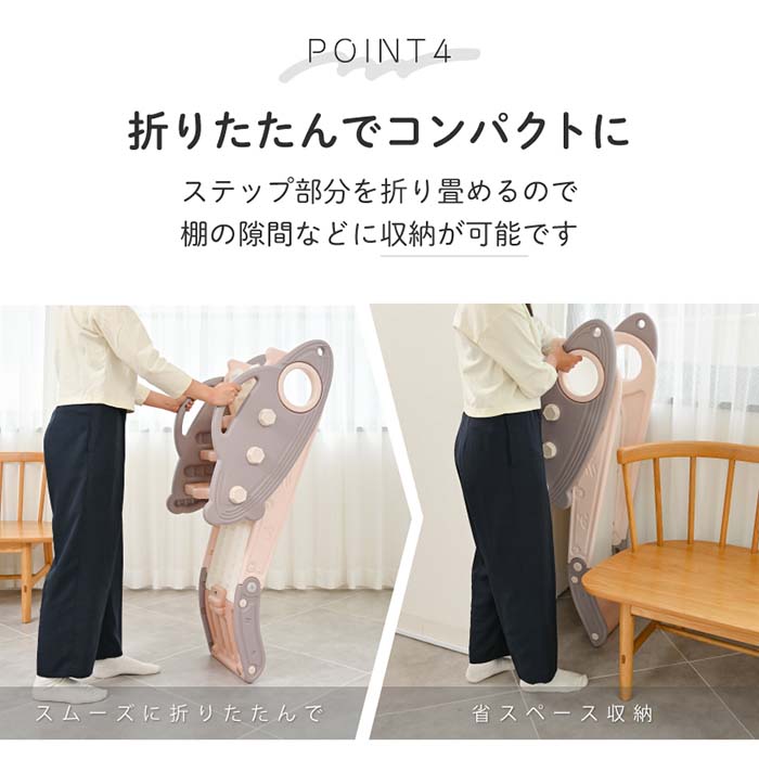 折りたたんでコンパクト