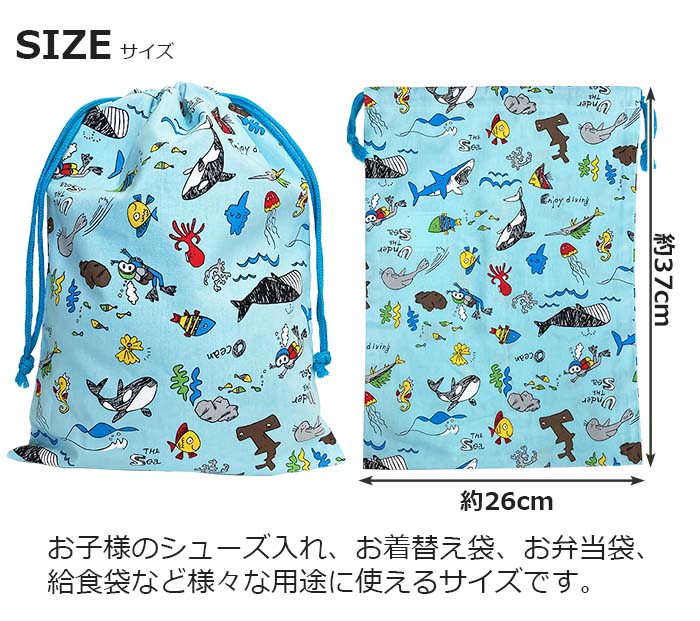 サイズ