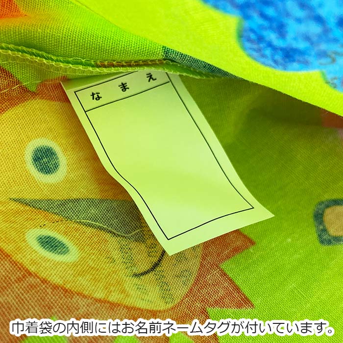 ネームタグ