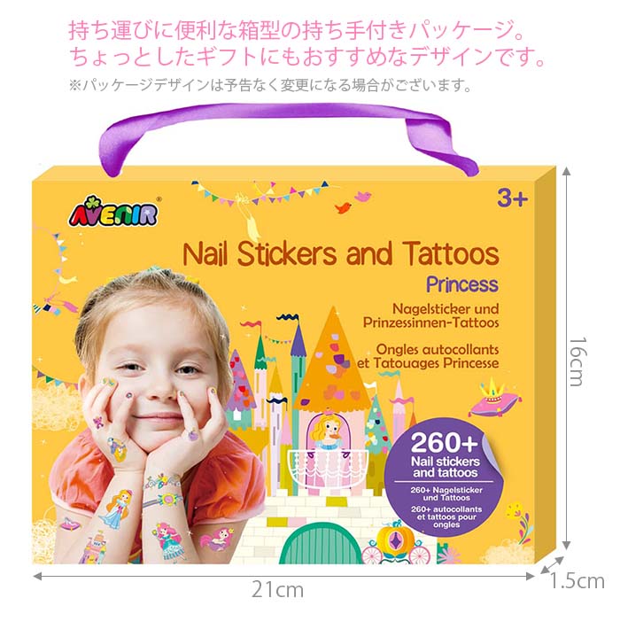 パッケージ
