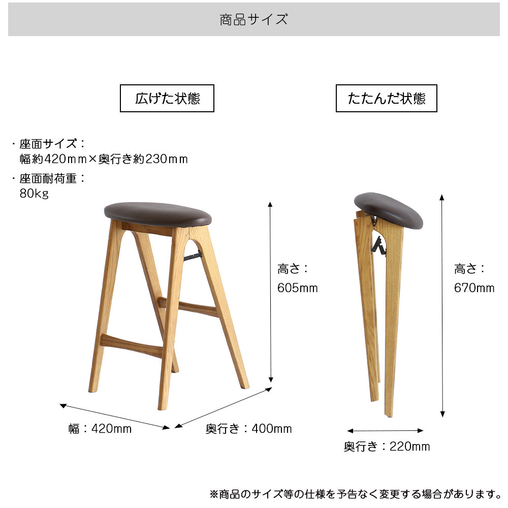 ICHIBA（市場） スツール Folding Stool butler 折りたたみ式ハイ