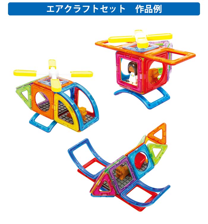 マグフォーマー タイヤのおすすめ人気商品一覧 通販 - Yahoo!ショッピング