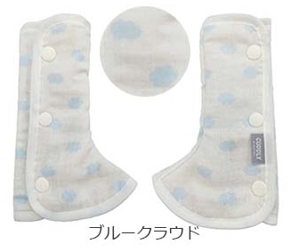 エイテックス よだれカバー カドリー ショルダー＆コーナーカバー サッ