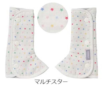 エイテックス よだれカバー カドリー ショルダー＆コーナーカバー サッ