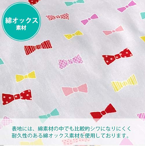 キャンディりぼん（綿オックス使用）