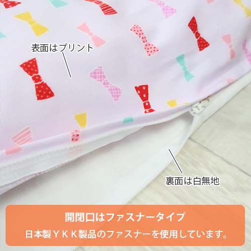 キャンディりぼん（ファスナータイプ）