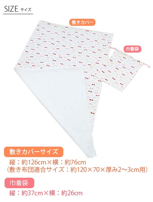 キャンディりぼん（サイズ）