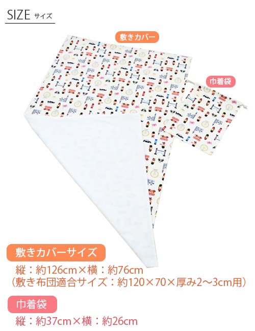 ベアーズポリス（サイズ）