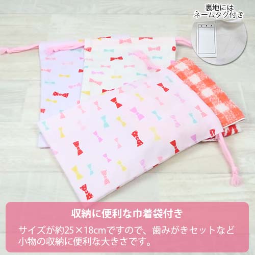 キャンディりぼん（巾着袋）