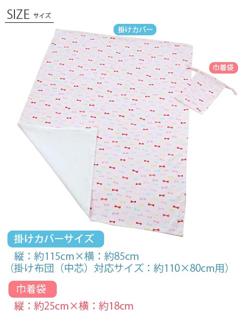 キャンディりぼん（サイズ）