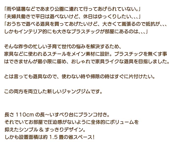 タイトル2