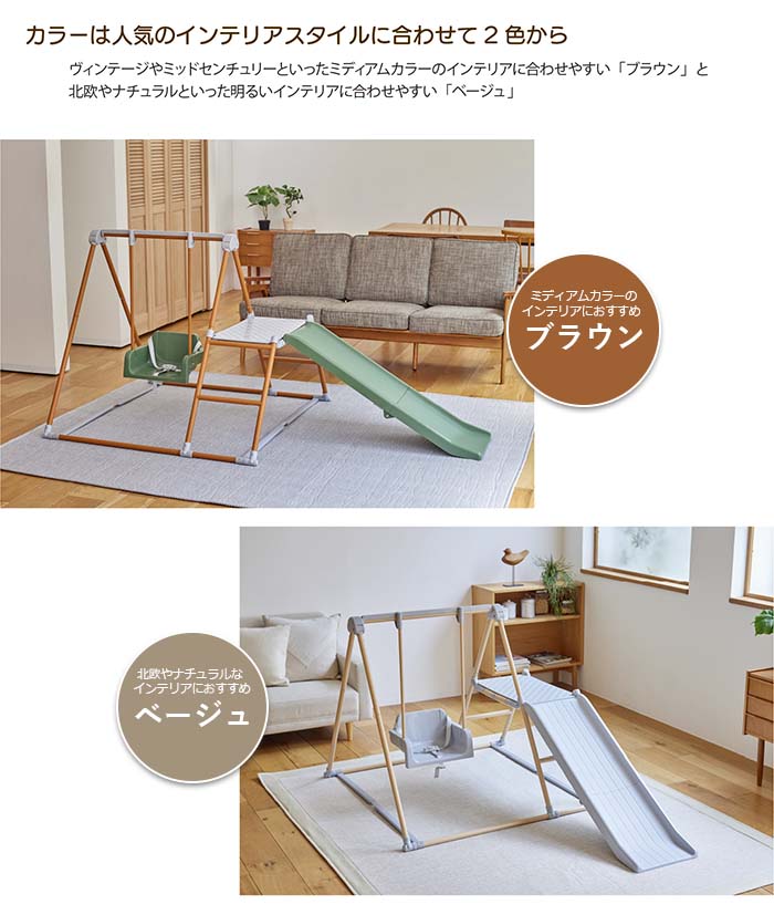 カラー