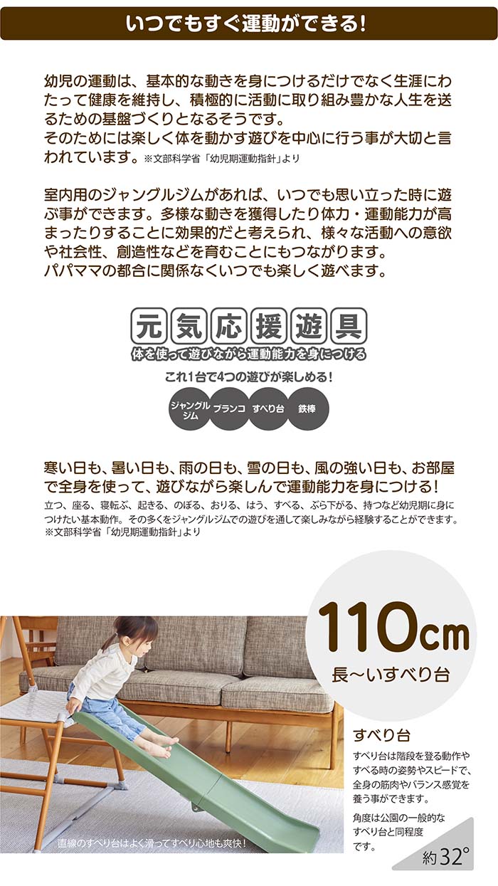 いつでも運動1