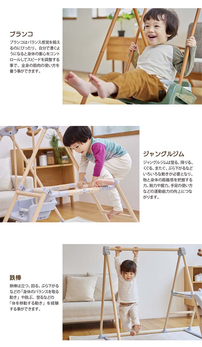 いつでも運動2